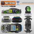 画像4: HPI フォード マスタング ドリフト RCカー 子供 誕生日 プレゼント S22d9070026197 (4)