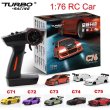 画像1: ターボレーシング 1/76 ミニRCカー 大人子供 スポーツカー S22d9118560170 (1)