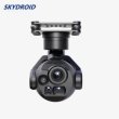 画像2: Skydroid C13 AI追尾30倍ズーム赤外線サーマル3灯PTZカメラ S22d9122191194 (2)