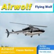 画像3: PNP Flywing Airwolf 470クラス GPSスケール RC ヘリコプター Airwolf 6ch ブラシレスモーター Fw450l RC Airwolf H1 フライトコントロール ワンキーリターン S22d9126777943 (3)