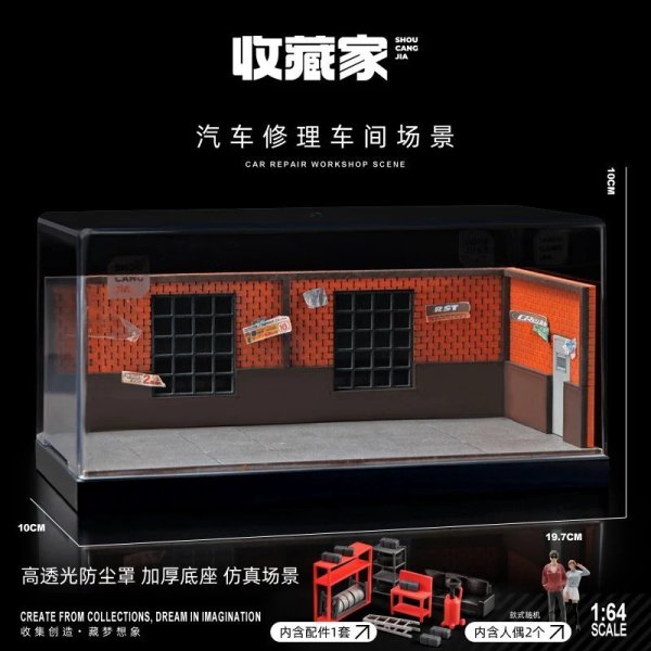 画像1: [82002] コレクター 1/64 カーモデル 駐車場シミュレーション ガレージ おもちゃ収納ラック ディスプレイキャビネット 中型ミニチュアシーン 修理工場 S22d9135722618_11 (1)