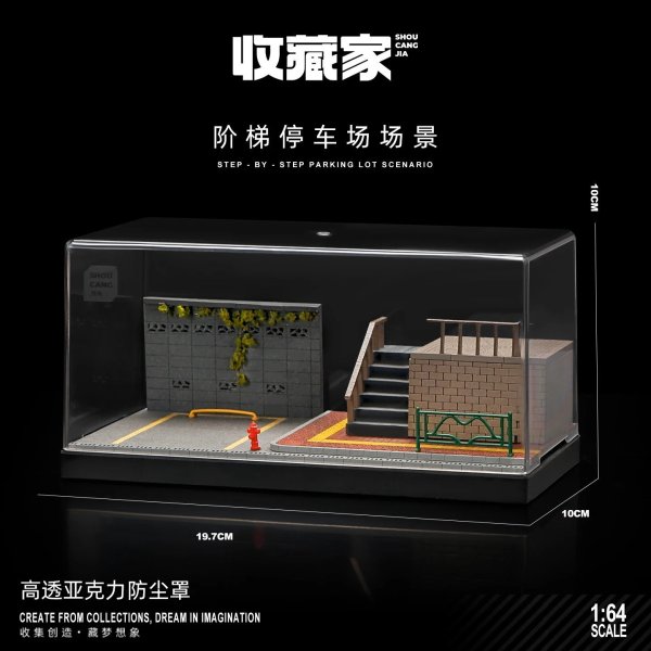 画像1: [82006] コレクター 1/64 カーモデル 駐車場シミュレーション ガレージ おもちゃ収納ラック ディスプレイキャビネット 中型ミニチュアシーン 修理工場 S22d9135722618_7 (1)