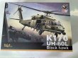 画像5: Wltoys XK K170 UH-60L BNF (リモコンなし) 4CH 6軸ジャイロスコープ ブラシレスモーター ミリタリーグリーン RC ヘリコプター  S22d9147939607 (5)