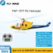 画像2: RTF FLYWING Bell 412 RC ヘリコプター bell412スケール ヘリコプター 6CH 470サイズ ヘリコプター H1フライトコントローラー FLY WING ヘリコプター  S22d9205755624 (2)