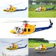 画像4: RTF FLYWING Bell 412 RC ヘリコプター bell412スケール ヘリコプター 6CH 470サイズ ヘリコプター H1フライトコントローラー FLY WING ヘリコプター  S22d9205755624 (4)
