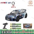 画像2: MJX HYPER GO 1/14 ポロ WRC ドリフト ラジコン 4WD 高速オフロード ブラシレス S22d9233668153 (2)