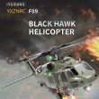 画像3: リモートコントロール航空機 ブラックホーク RC ヘリコプター Yxznrc F09V Uh60 ユーティリティ 6ch 6軸ジャイロ 3Dデュアルブラシレスモーター RTF RC S22d9294848245 (3)