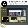 画像5: **64スケール ゲートガレージ LED照明 ディスプレイケース ミニカー コレクター** S22d9301776205 (5)