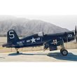 画像1: PNP Fms リモートコントロールシリーズ 800mm F4u 海賊固定翼電子リモートコントロール模型飛行機 第二次世界大戦模型飛行機 S20d9311750066 (1)