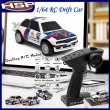 画像2: 1/64 RC ドリフトカー ラジコン RTR フルセット 子供 ギフト 競技用 S22d9332722406 (2)