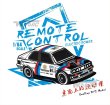 画像3: 1/64 RC ドリフトカー ラジコン RTR フルセット 子供 ギフト 競技用 S22d9332722406 (3)