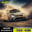 画像1: レロXTS P12 ラリーカー RC 1/12 ドリフト 四駆 オフロード 2.4G S22d9352508285 (1)