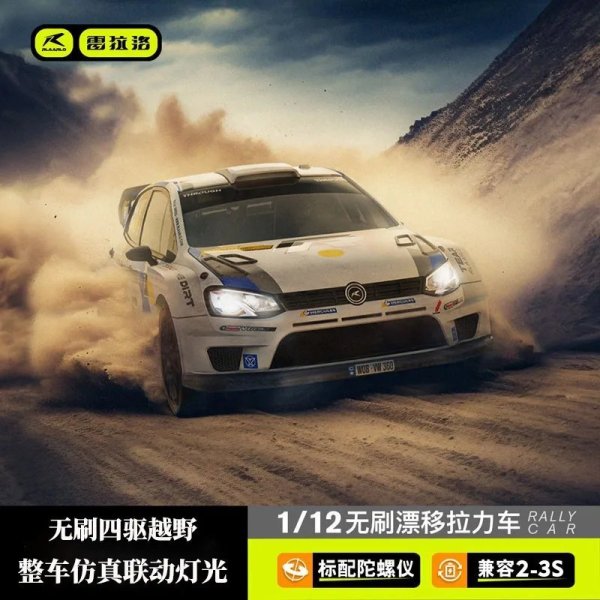 画像1: レロXTS P12 ラリーカー RC 1/12 ドリフト 四駆 オフロード 2.4G S22d9352508285 (1)