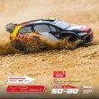 画像4: レロXTS P12 ラリーカー RC 1/12 ドリフト 四駆 オフロード 2.4G S22d9352508285 (4)