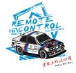 画像2: HSP 1/64 ドリフトラジコン RTR 2.4G 比例制御 子供も S22d9364151859 (2)