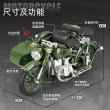 画像3: 1:10 ウラル M72 ソ連 サイドカー オートバイ 合金 金属 ダイキャスト モデル オートバイ 自動車販売店 フロントデスク ディスプレイ 装飾 ギフト S22d9372242038 (3)