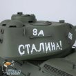 画像1: アップグレードされたHENG LONG 1/16スケール 7.0 RCタンクモデル ソビエトT34 85 3909 金属トラック アイドラーベアリング ギアボックス スピーカー おもちゃ TH17767 S22d9419619966 (1)
