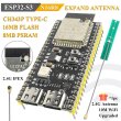 画像1: 拡張アンテナ IPEX ESP32 S3 開発ボード 2.4G Wi-Fi モジュール Arduino IDF AI IOT DIY ESP32-S3 N16R8 CH343 Type-C ESP32S3 用 S22d9483414504 (1)