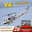 画像1: UH-1 V4 6CHヘリ GPS搭載 PNP ラジコン本格モデル S22d9505888914 (1)