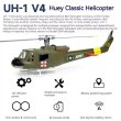 画像2: UH-1 V4 6CHヘリ GPS搭載 PNP ラジコン本格モデル S22d9505888914 (2)