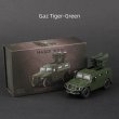 画像5: Massdi 1/64 タイガーガズ M1151 装甲車 ミニカー 対戦車 合金 ダイキャスト コレクション S22d9514260029 (5)