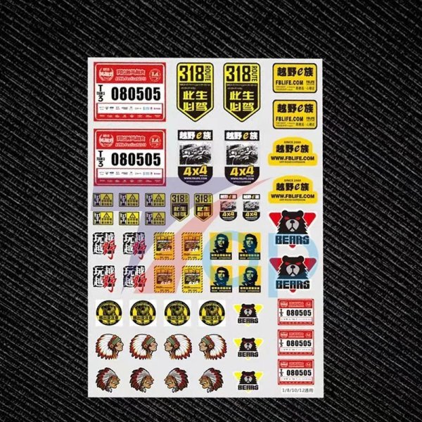 画像2: 1/10 1/12 1/16 1/18 1/24 RCカーバイク自転車デカールステッカーラベル塗装アップグレードパーツ S25d9515072285 (2)