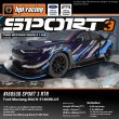 画像7: HPI 1/10 フォード マスタング マッハE ドリフトラジコンカー ギフト S22d9520783352 (7)