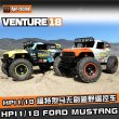 画像1: HPI 1/18 RC クライミングカー Venture18 ブロンコ ラジコン おもちゃ S22d9530338494 (1)