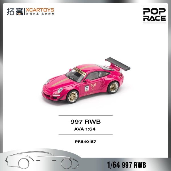 画像1: Xcartoys Poprace 1：64 ダイキャストミニカー 997 RWB 合金ダイキャストモデルカー レーシングカー 男の子向けクリスマスギフト 予約注文 S22d9553978136 (1)