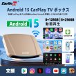 画像1: 8+256G Carlinkit android 15 AIボックス 5GワイヤレスCarplayカーストリーミングボックス android Autoワイヤレスアダプター Qualcomm SM6350 Fota アップグレード  S22d9568368978 (1)