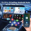画像2: 8+256G Carlinkit android 15 AIボックス 5GワイヤレスCarplayカーストリーミングボックス android Autoワイヤレスアダプター Qualcomm SM6350 Fota アップグレード  S22d9568368978 (2)