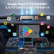 画像3: 8+256G Carlinkit android 15 AIボックス 5GワイヤレスCarplayカーストリーミングボックス android Autoワイヤレスアダプター Qualcomm SM6350 Fota アップグレード  S22d9568368978 (3)