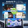 画像5: 8+256G Carlinkit android 15 AIボックス 5GワイヤレスCarplayカーストリーミングボックス android Autoワイヤレスアダプター Qualcomm SM6350 Fota アップグレード  S22d9568368978 (5)