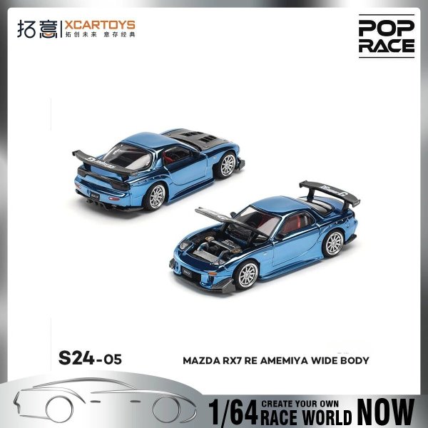 画像5: プレセール Xcartoys Poprace 1：64 ダイキャストミニカー MAZDA RX7 RE 雨宮 ワイドボディ モデルおもちゃ レーシングカー 男の子 クリスマスギフト S22d9579131661 (5)