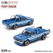 画像5: NewStock Xcartoys Poprace 1：64 ダイキャストミニカー PANDEM DATSUN 62O 合金モデルおもちゃ レーシングカー 男の子 クリスマスギフト S22d9587882941 (5)