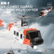 画像2: 2025年新製品非FPV Yuxiang F07SミニチュアF07S UH-1 Huey 1/34 RTF GPSレスキューリモートコントロールヘリコプターモデルフライトGPSポジショニングOne Cl S22d9602508617 (2)