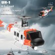 画像3: YUXIANG F07S GPS RC ヘリコプター ミリタリースケール UH-1 Huey ドローン 自動帰還機能付き 2.4G 6軸ジャイロ リモートコントロール飛行機 S22d9628299819 (3)