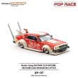 画像2: Xcartoys X Pop Race タイニー 1:64スケール スカイライン C210 暴走族スタイル レッド ダイキャストモデルカー コレクターズアイテム おもちゃ ギフト Chaowan S22d9631047041 (2)