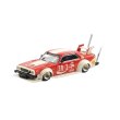 画像5: Xcartoys X Pop Race タイニー 1:64スケール スカイライン C210 暴走族スタイル レッド ダイキャストモデルカー コレクターズアイテム おもちゃ ギフト Chaowan S22d9631047041 (5)