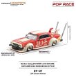 画像6: Xcartoys X Pop Race タイニー 1:64スケール スカイライン C210 暴走族スタイル レッド ダイキャストモデルカー コレクターズアイテム おもちゃ ギフト Chaowan S22d9631047041 (6)