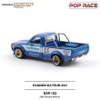 画像3: Xcartoys Poprace 合金製 1/64スケール 日産 ダットサン パンデム ダットサン 620 オフロード ピックアップトラック モデル おもちゃ ギフト S22d9631614826 (3)