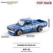 画像4: Xcartoys Poprace 合金製 1/64スケール 日産 ダットサン パンデム ダットサン 620 オフロード ピックアップトラック モデル おもちゃ ギフト S22d9631614826 (4)