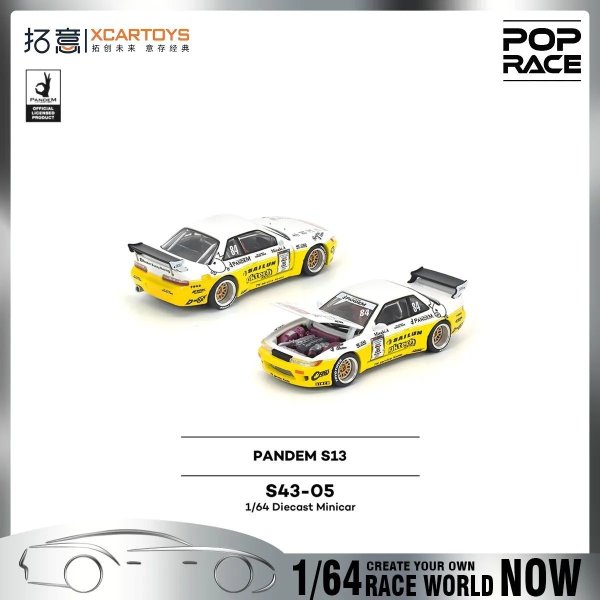 画像1: プレセール Xcartoys Poprace 1：64 ダイキャストミニカー シルビア S13 PANDEM 合金モデルおもちゃ レーシングカー 男の子 クリスマスギフト S22d9632631058 (1)