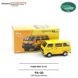 画像1: Xcartoys 1:50スケール 天津ダイハツ Tj110 イエロー ダイキャストモデルカー コレクターズカー おもちゃ ギフト 遊びやコレクションに S22d9637112371 (1)