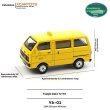 画像5: Xcartoys 1:50スケール 天津ダイハツ Tj110 イエロー ダイキャストモデルカー コレクターズカー おもちゃ ギフト 遊びやコレクションに S22d9637112371 (5)