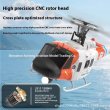 画像3: Yuxiang F07s ラジコンヘリ GPS自動帰還 UH-1 Huey 模型 ドローンシミュレーション S22d9657871473 (3)