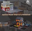 画像1: ジオラマ 1/64 車 ガレージ モデル LED 照明 都市 日本 店舗 シーン モデル おもちゃ S22d9670892576 (1)