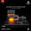 画像2: ジオラマ 1/64 車 ガレージ モデル LED 照明 都市 日本 店舗 シーン モデル おもちゃ S22d9670892576 (2)