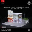 画像3: ジオラマ 1/64 車 ガレージ モデル LED 照明 都市 日本 店舗 シーン モデル おもちゃ S22d9670892576 (3)