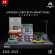 画像4: ジオラマ 1/64 車 ガレージ モデル LED 照明 都市 日本 店舗 シーン モデル おもちゃ S22d9670892576 (4)